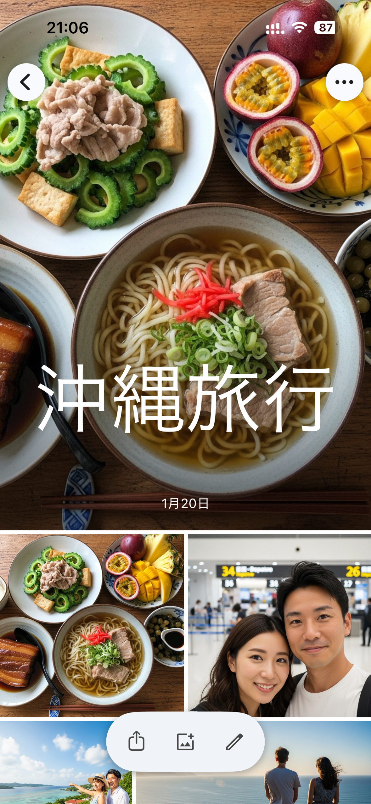 Googleフォト独特な並び