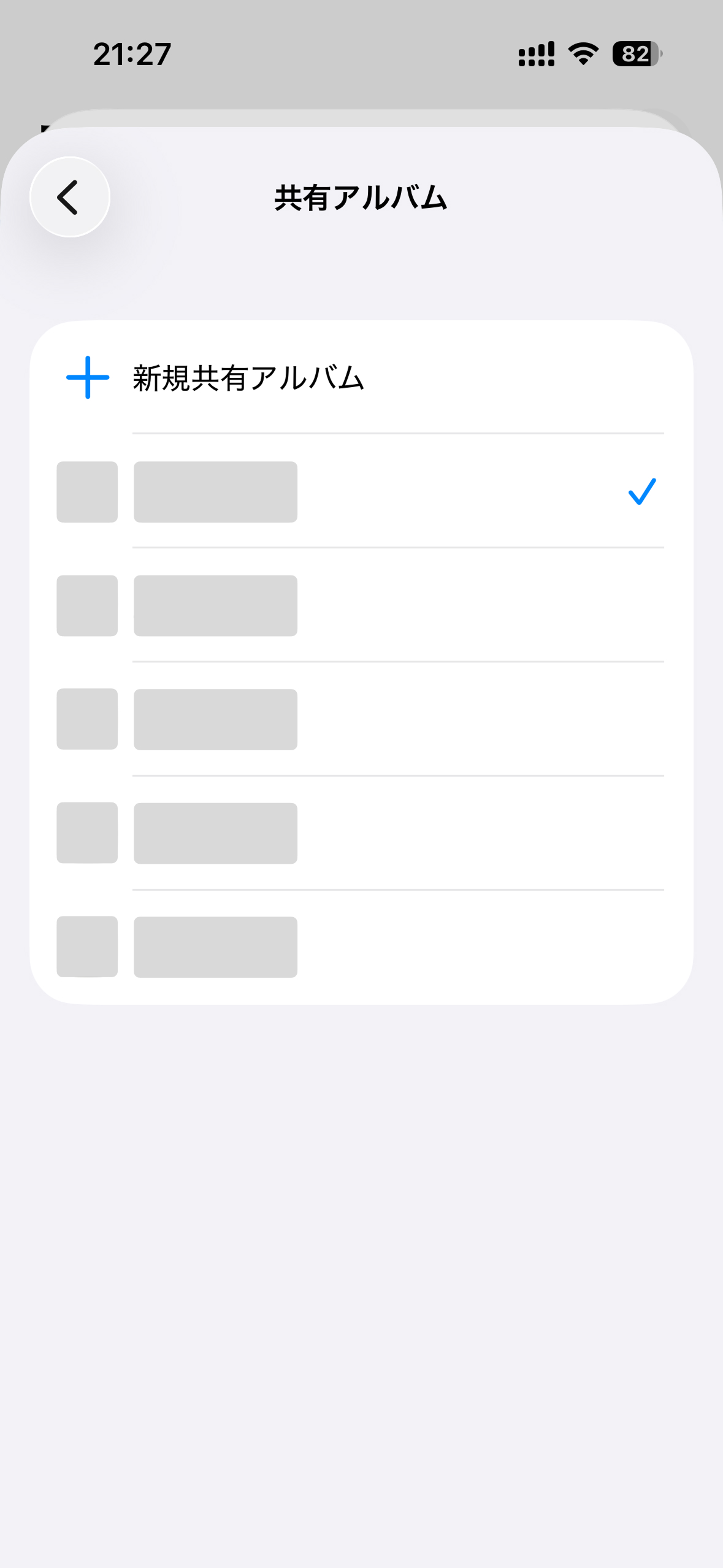 iPhoneアルバム選択
