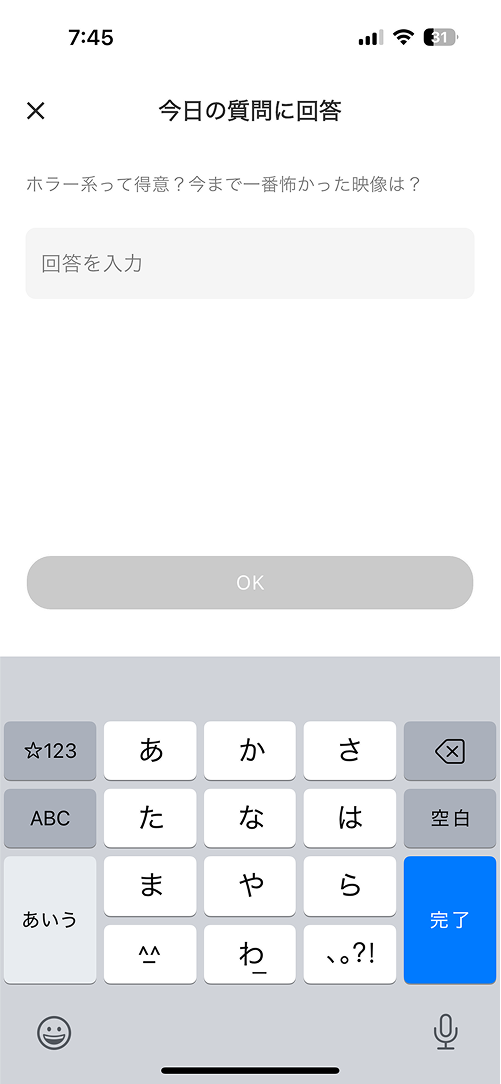 COUPPLY質問回答